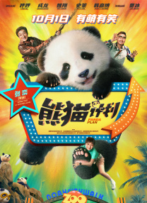 国产二区视频在线观看